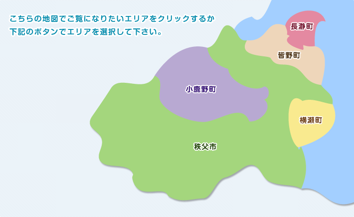 医療機関を地図から探す